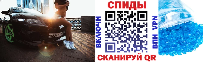 Amphetamine Розовый мега ONION Избербаш
