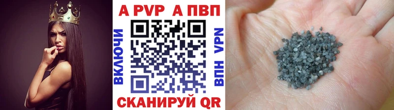 закладки Избербаш А ПВП СК
