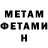 Amphetamine Розовый Victoria Bakaychuk