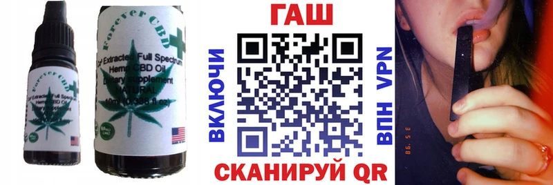 Еда ТГК марихуана  OMG ссылка  shop как зайти  как найти наркотики  Избербаш 