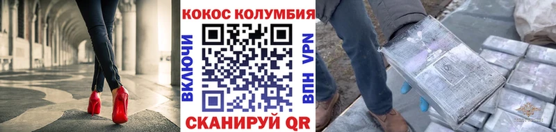 COCAIN Перу  где купить   Избербаш 