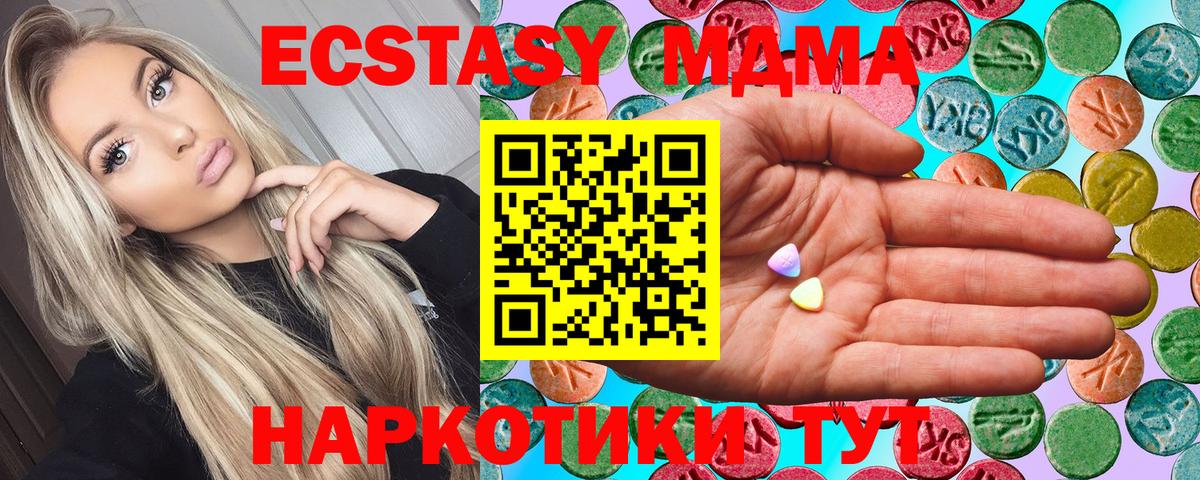 Избербаш  Экстази 300 mg  KRAKEN как зайти  Экстази ешки  Вход с VPN 