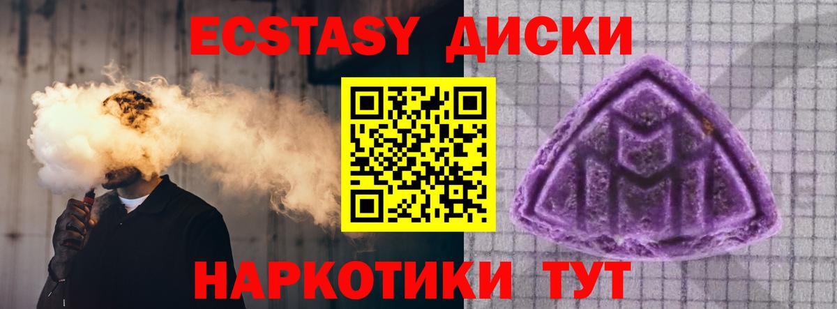 Экстази Punisher Избербаш