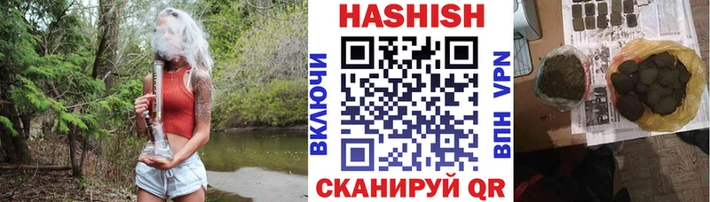 купить   Избербаш  blacksprut онион  ГАШ Cannabis 