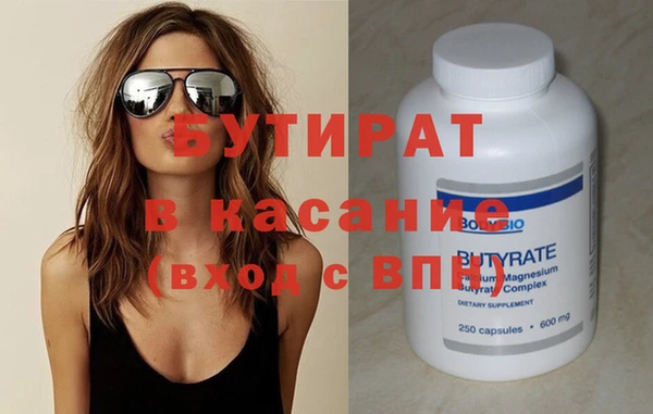 бутик Алексеевка