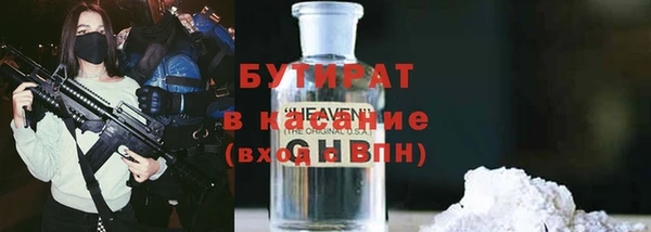 ALPHA-PVP Гатчина