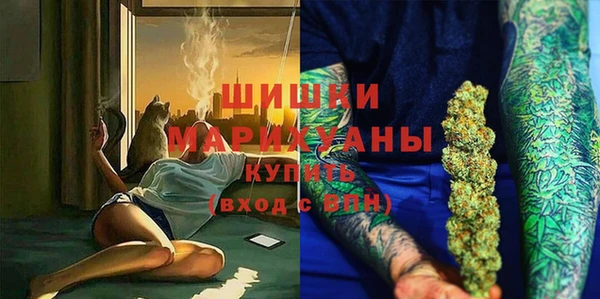 MDMA Premium VHQ Аркадак