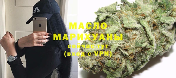 бутират Абдулино