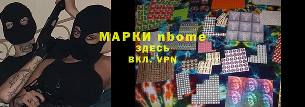 бутик Алексеевка