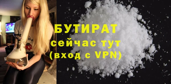 бутик Алексеевка
