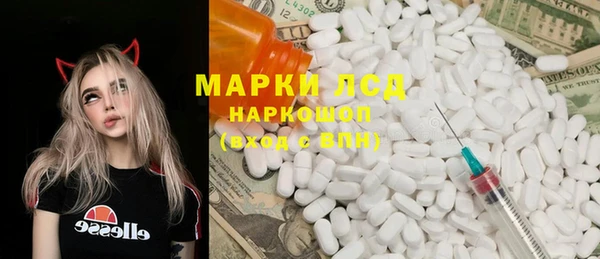 PSILOCYBIN Алексин