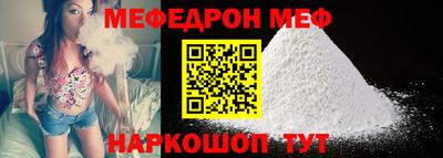 спиды Кунгур