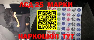спиды Кунгур