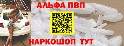 спиды Кунгур
