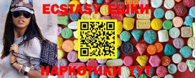 спиды Кунгур