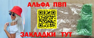 спиды Кунгур