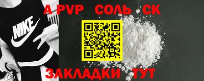 спиды Кунгур