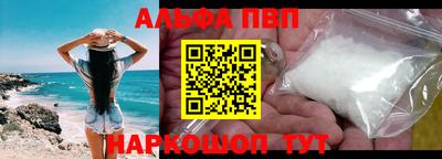 apvp Кумертау