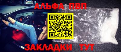 apvp Кумертау