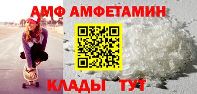 apvp Кумертау