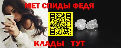спиды Кунгур