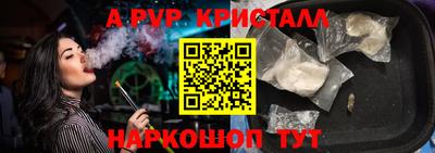 спиды Кунгур