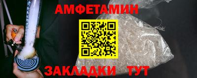 спиды Кунгур