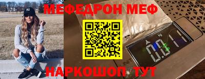 спиды Кунгур