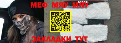 спиды Кунгур
