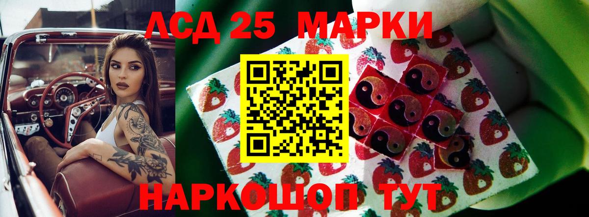 Избербаш  Лсд 25 экстази  Вход с VPN  Лсд 25 экстази кислота  ЛСД экстази кислота 
