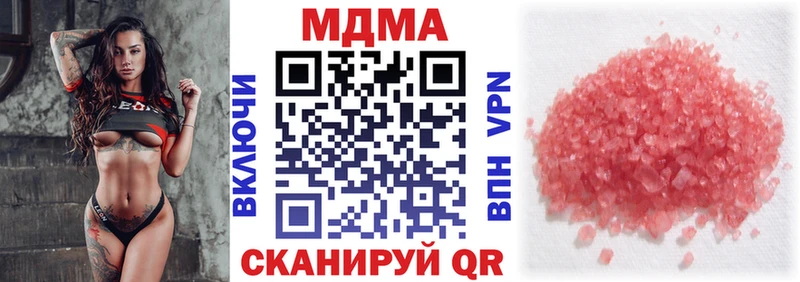 нарко площадка клад  Избербаш  MDMA VHQ  mega как зайти 