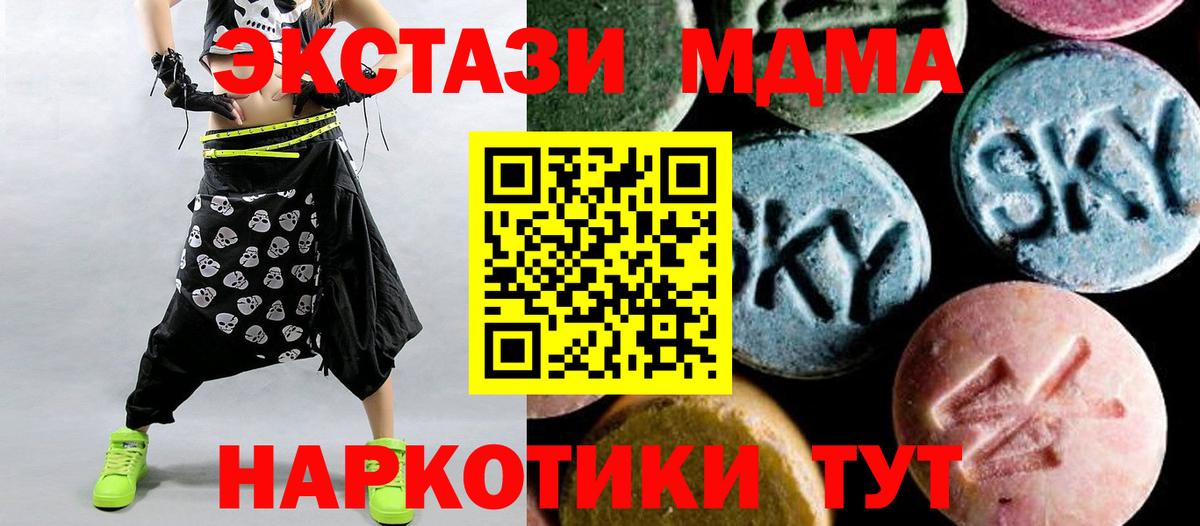 МДМА VHQ Избербаш