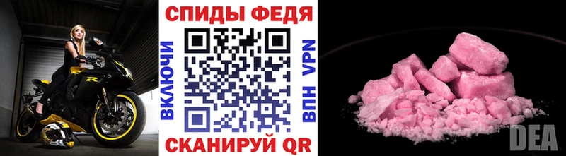 Метамфетамин мет  Избербаш 