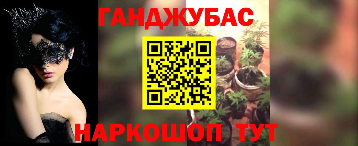Каннабис Bruce Banner  МАРИХУАНА Ganja  Вход с VPN  Избербаш  Канабис конопля 